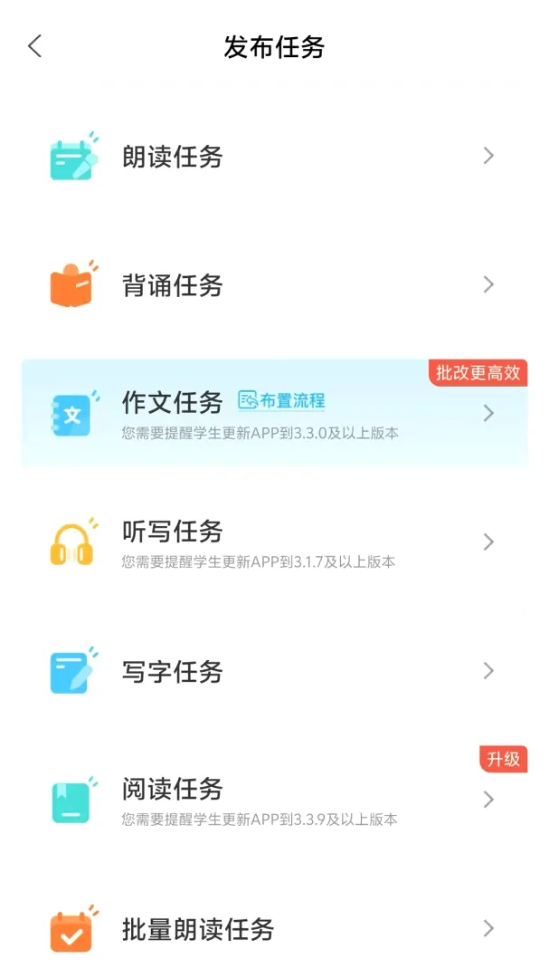 大象出口成章老师(素养教学平台) 大象出口成章老师(素养教学平台)