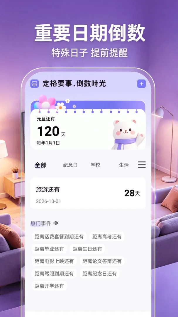 手机投屏电视超清(投屏助眠功能工具) 手机投屏电视超清(投屏助眠功能工具)