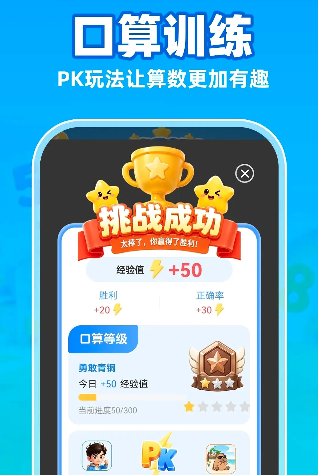С�����������APP(����Ȥζ��Ϸ)