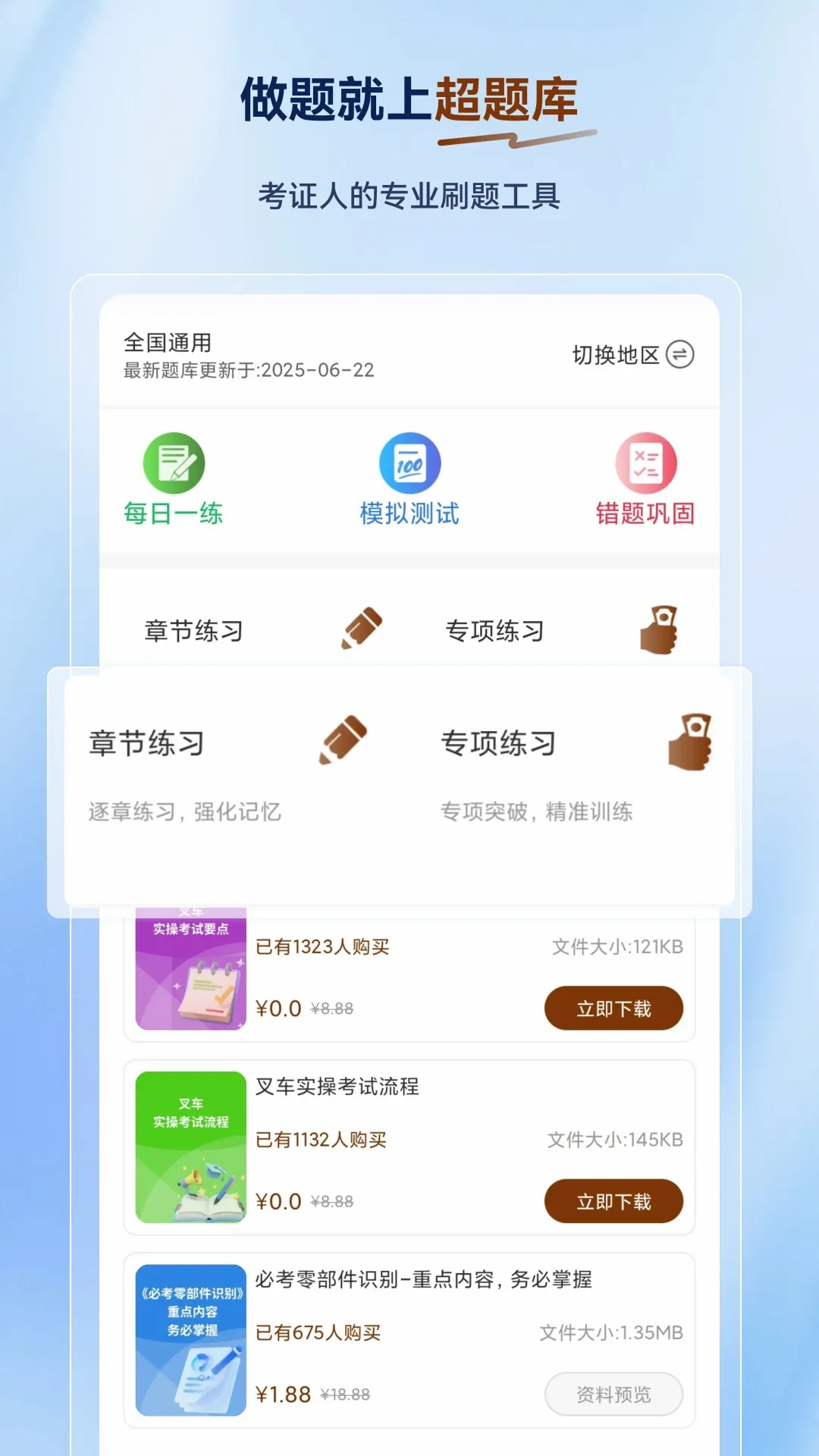 �泵˾�������(�泵�������)