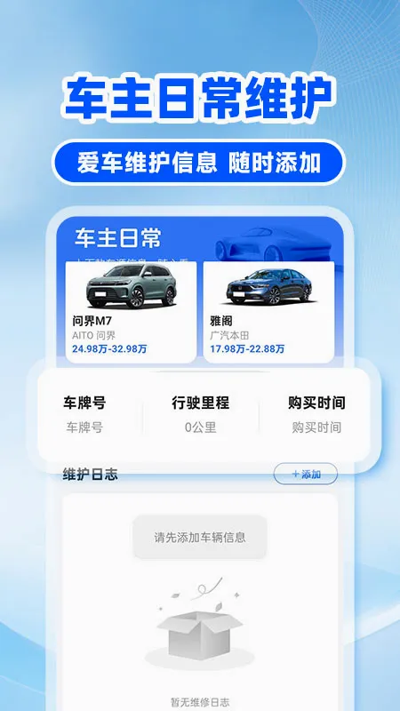 �쳵��˾�������ֻ���