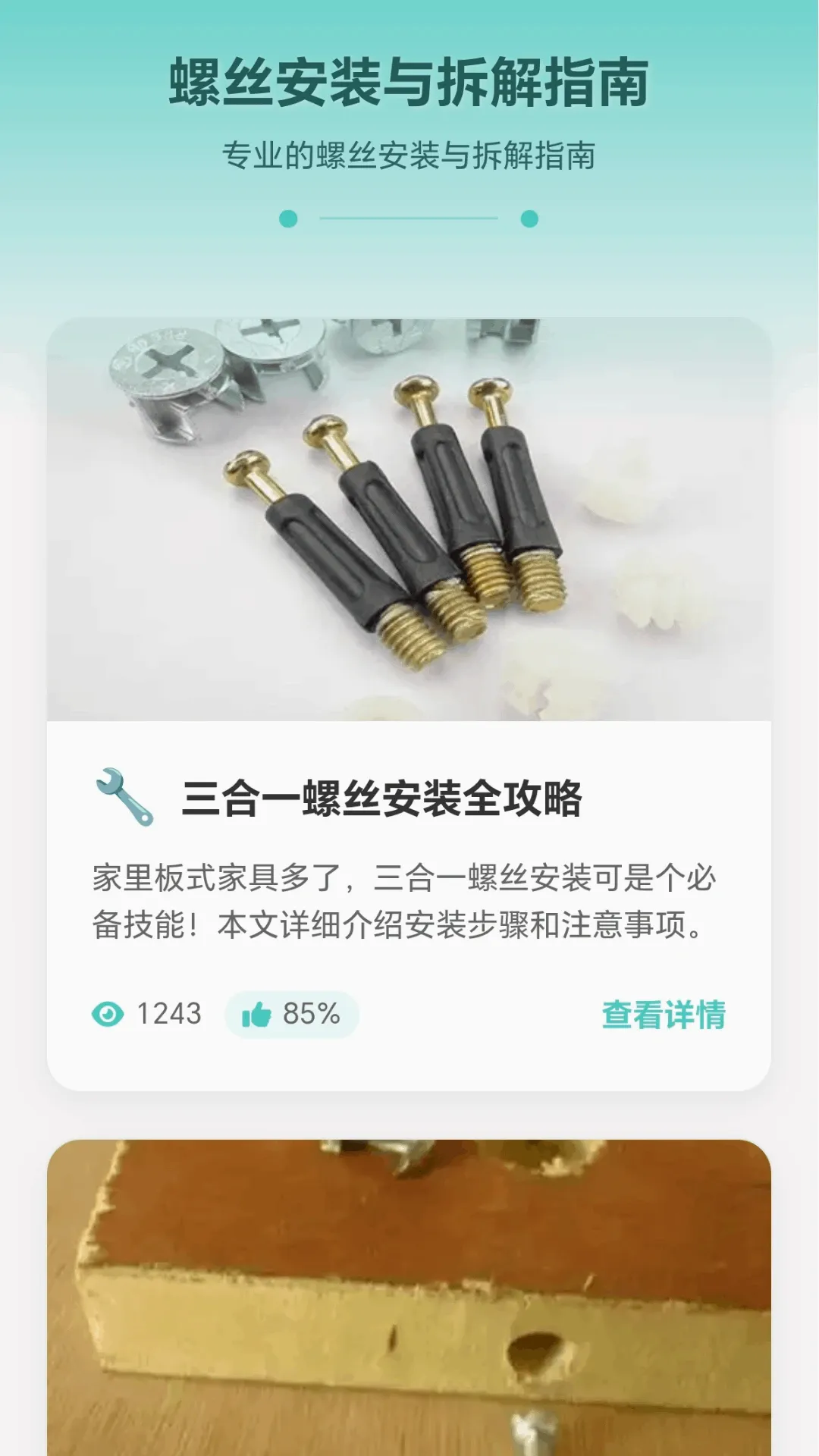 ���ݴ�ʦ2026�ٷ����°汾