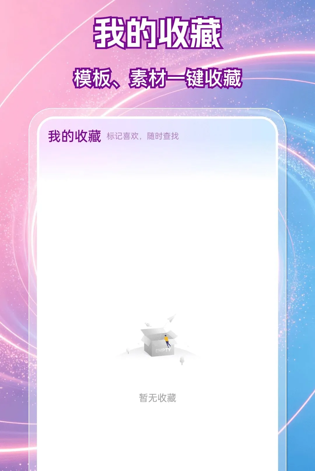 抖秒视频剪辑软件2026最新版本 抖秒视频剪辑软件2026最新版本