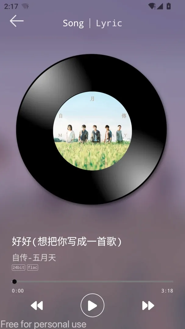 DS Music+-群晖音乐播放器(音乐播放器) DS Music+-群晖音乐播放器(音乐播放器)