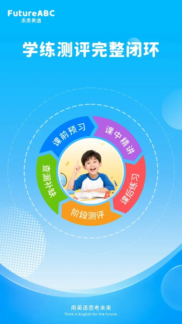 FutureABC �ҳ���(���ٶ�ѧӢ��)