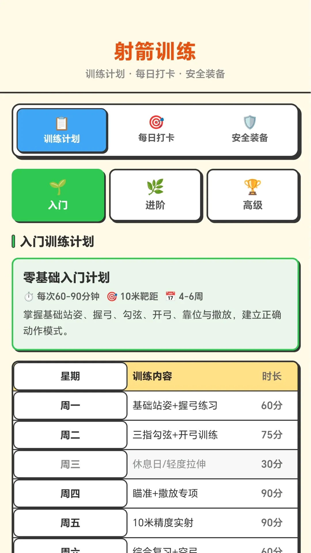 ���������2026�ٷ����°汾
