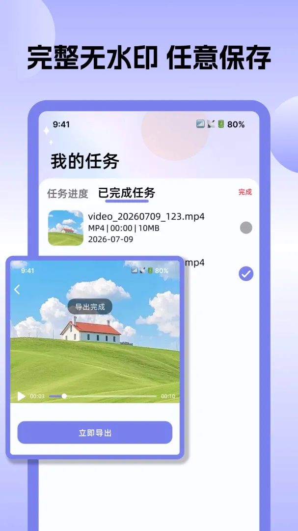 全能转换格式软件(全能格式转换工具) 全能转换格式软件(全能格式转换工具)