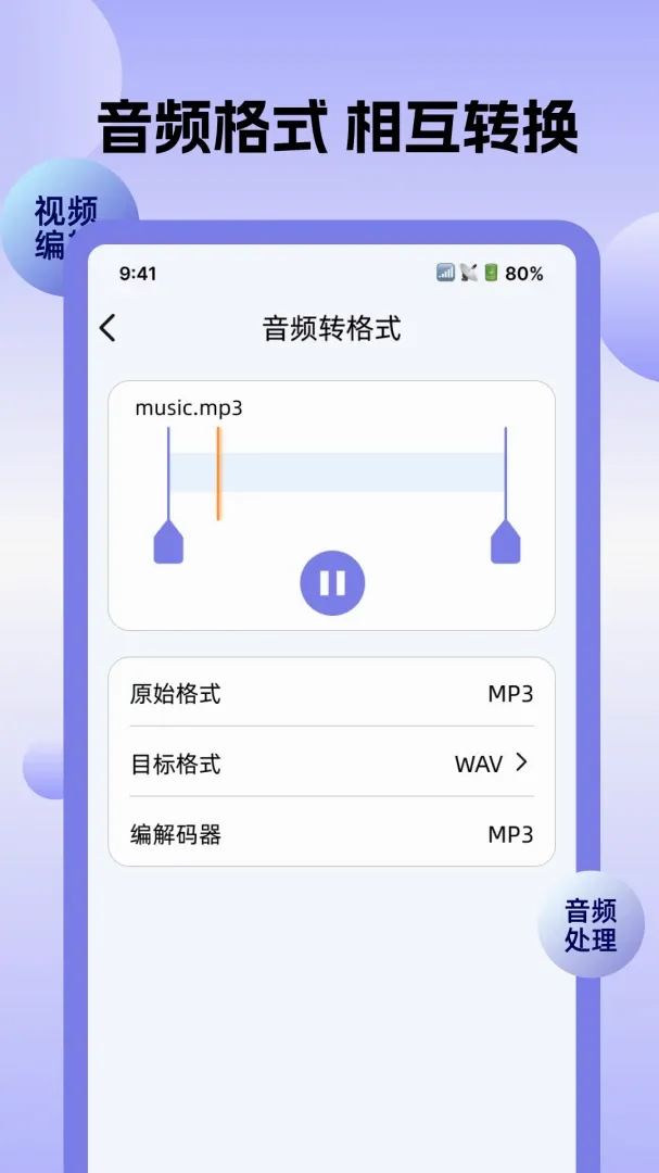 全能转换格式软件(全能格式转换工具) 全能转换格式软件(全能格式转换工具)