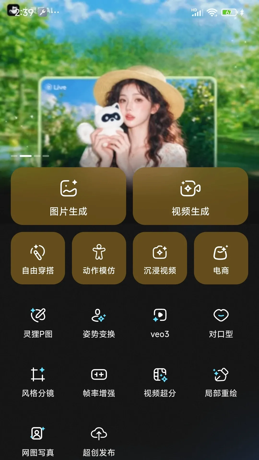 小灵狸创作助手(AI创作助手) 小灵狸创作助手(AI创作助手)
