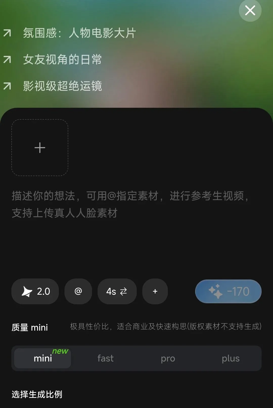 小灵狸创作助手(AI创作助手) 小灵狸创作助手(AI创作助手)