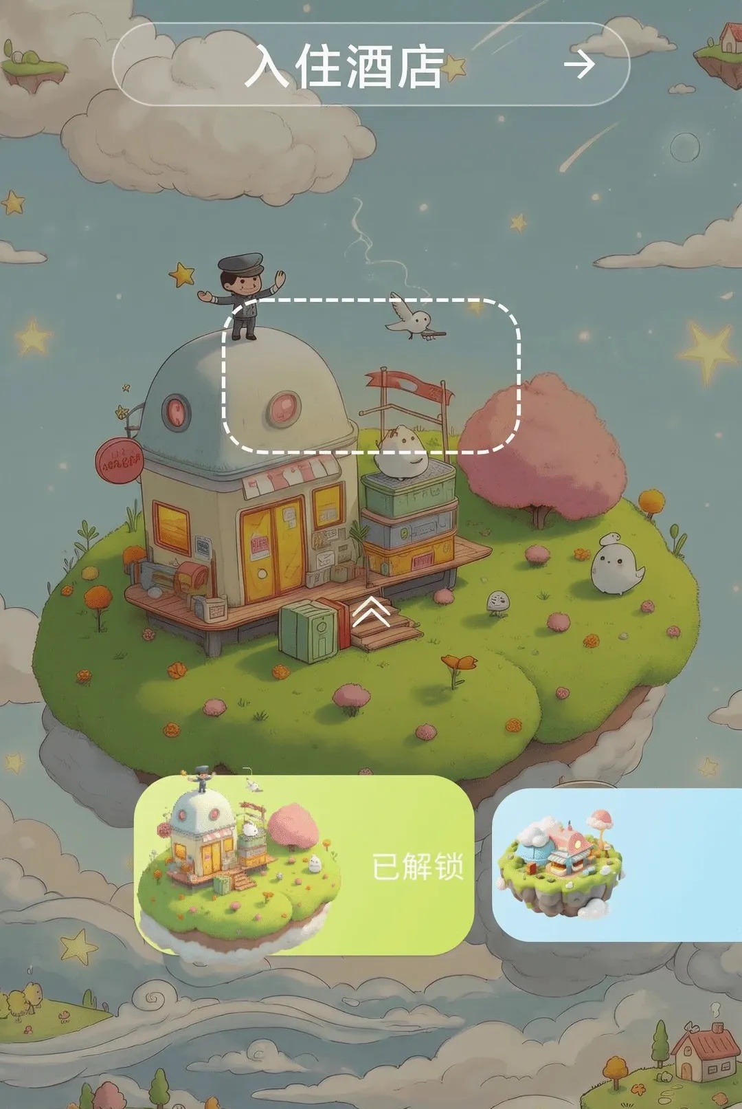 ����¼(Ӣ��ѧϰӦ��)