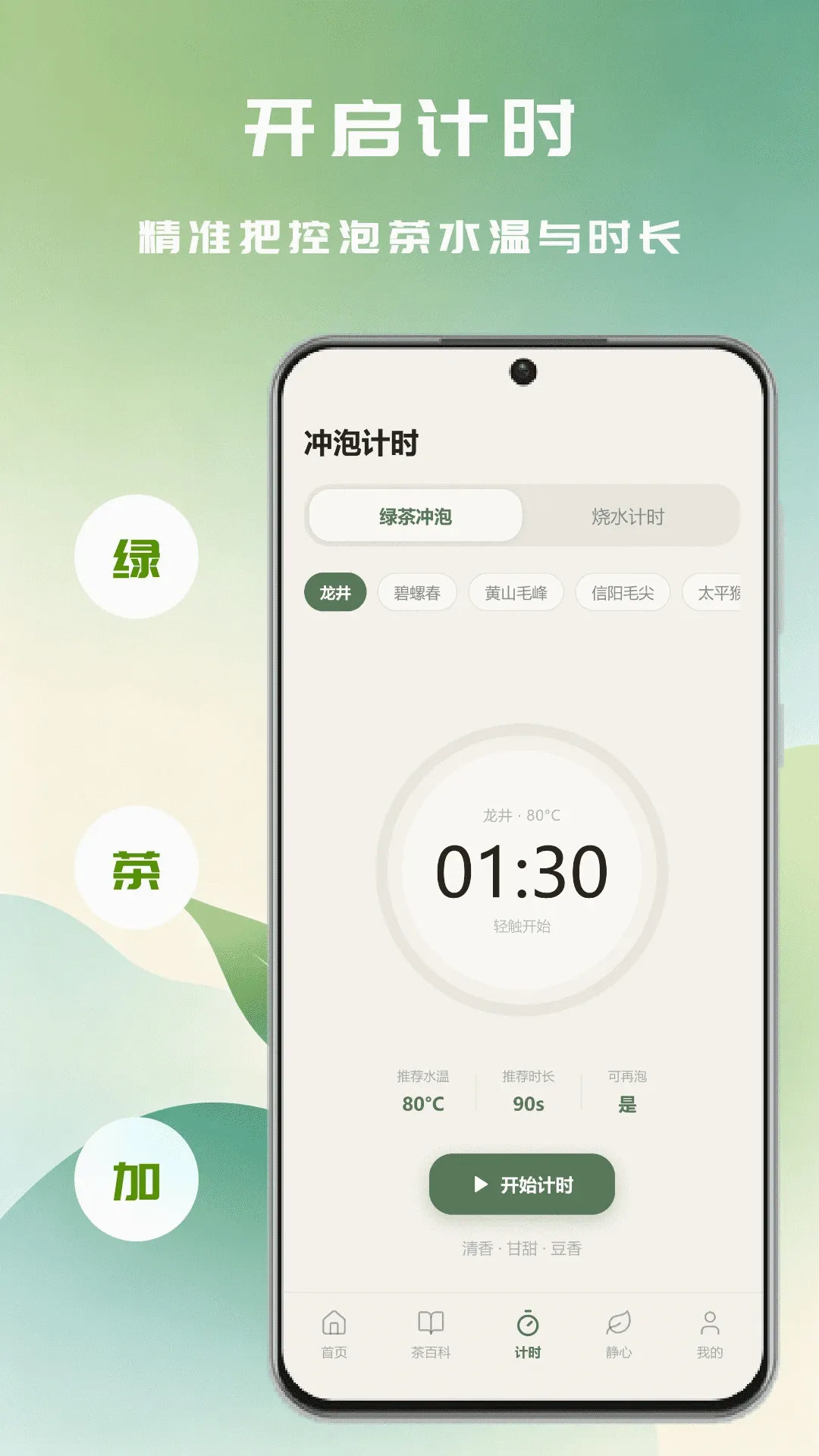 �ʺ���APP2026�ٷ����°汾