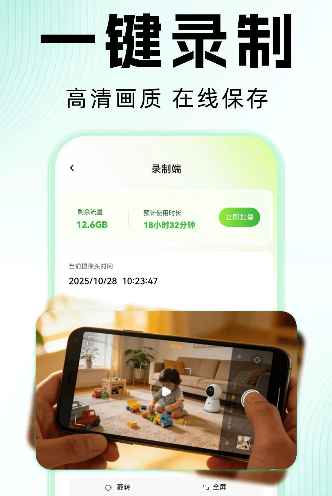 移动手机远程监控看家(手机远程监控工具) 移动手机远程监控看家(手机远程监控工具)
