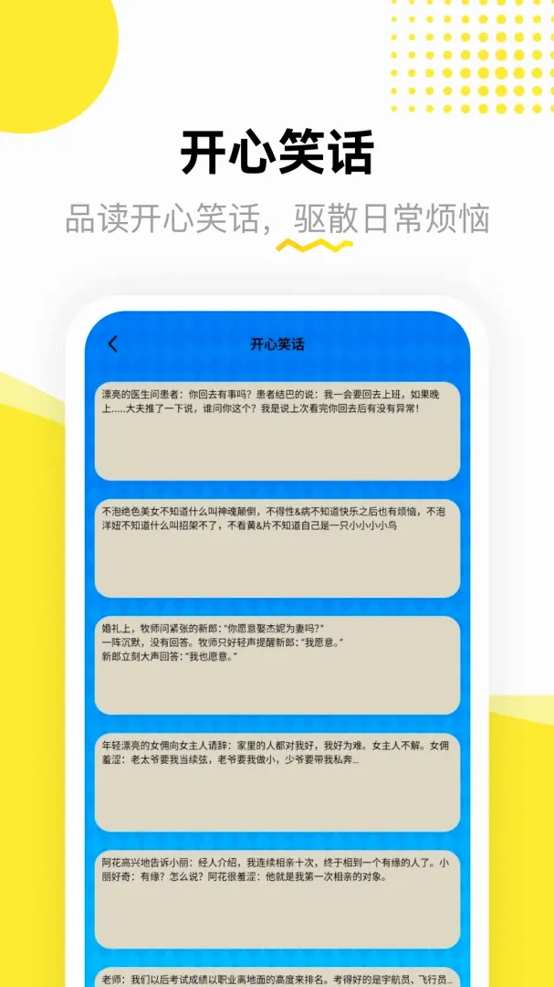 �������ռ������ֻ���