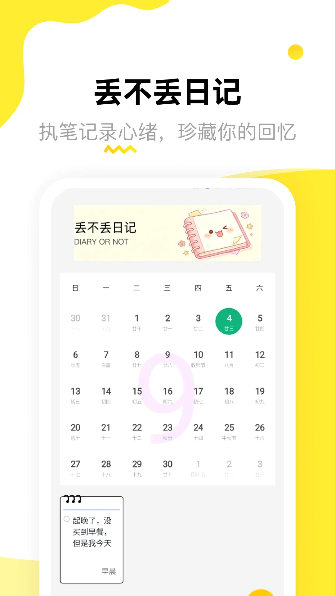 �������ռ������ֻ���