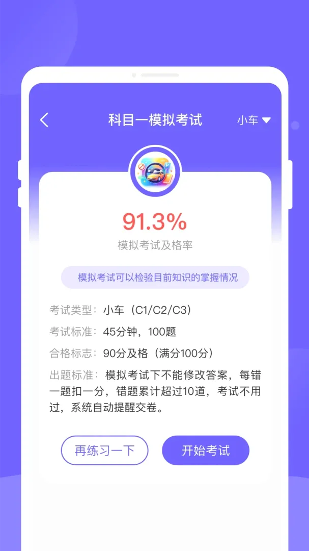 ����ݿ������ֻ���