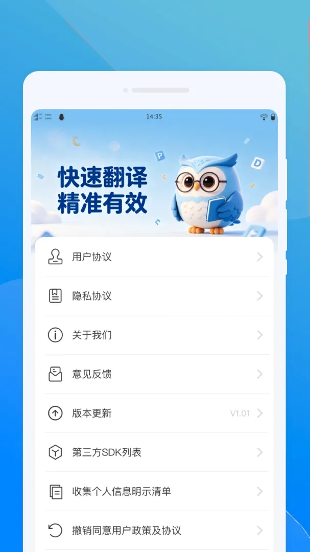 ��ķ����2026���°汾
