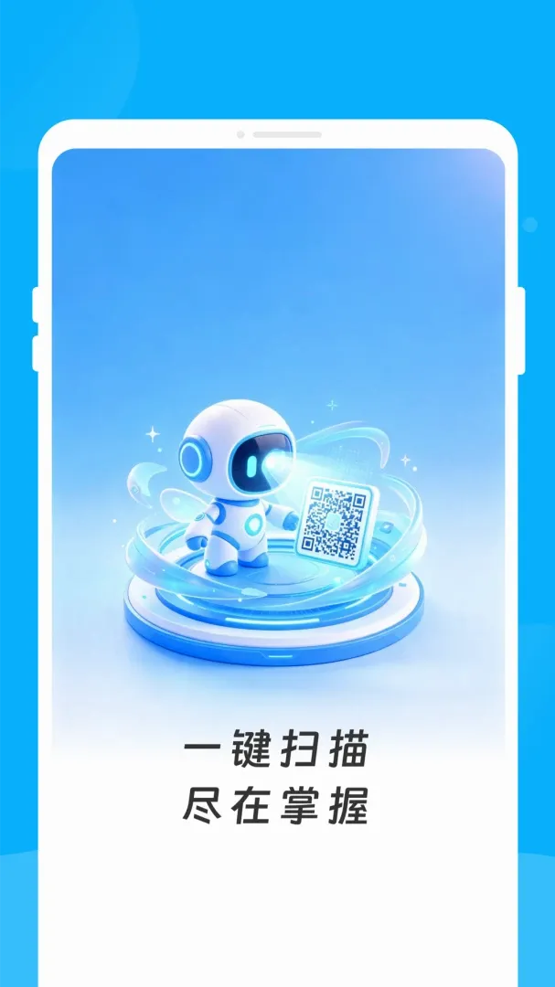 �ʶ��ά������2026�ٷ����°汾