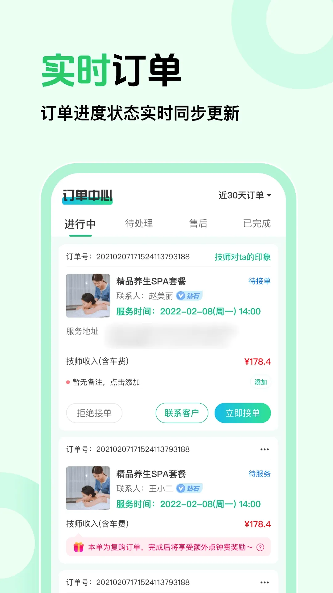 ��Լ�̼Ұ������ֻ���