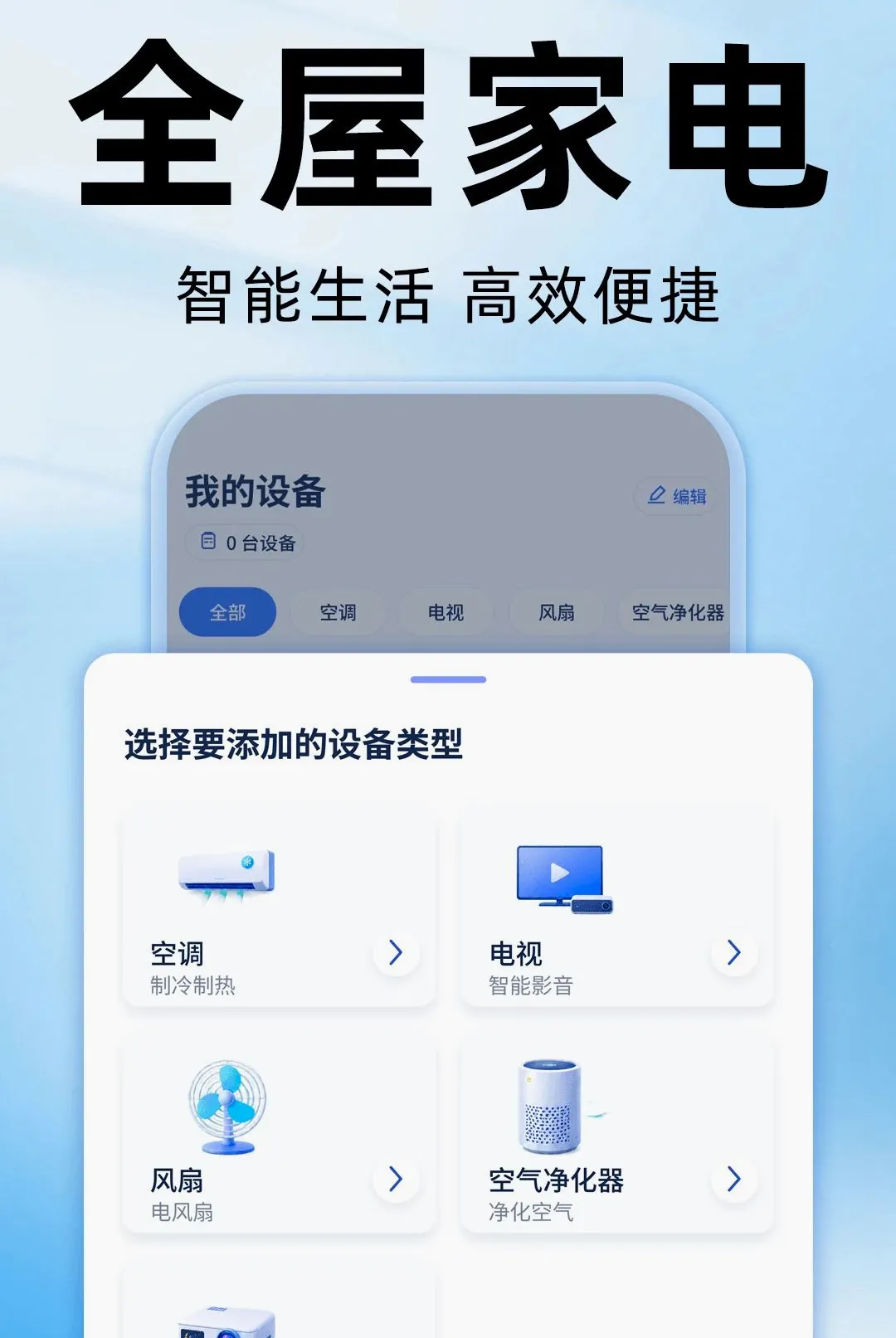 ����ң�����յ��������������ֻ���