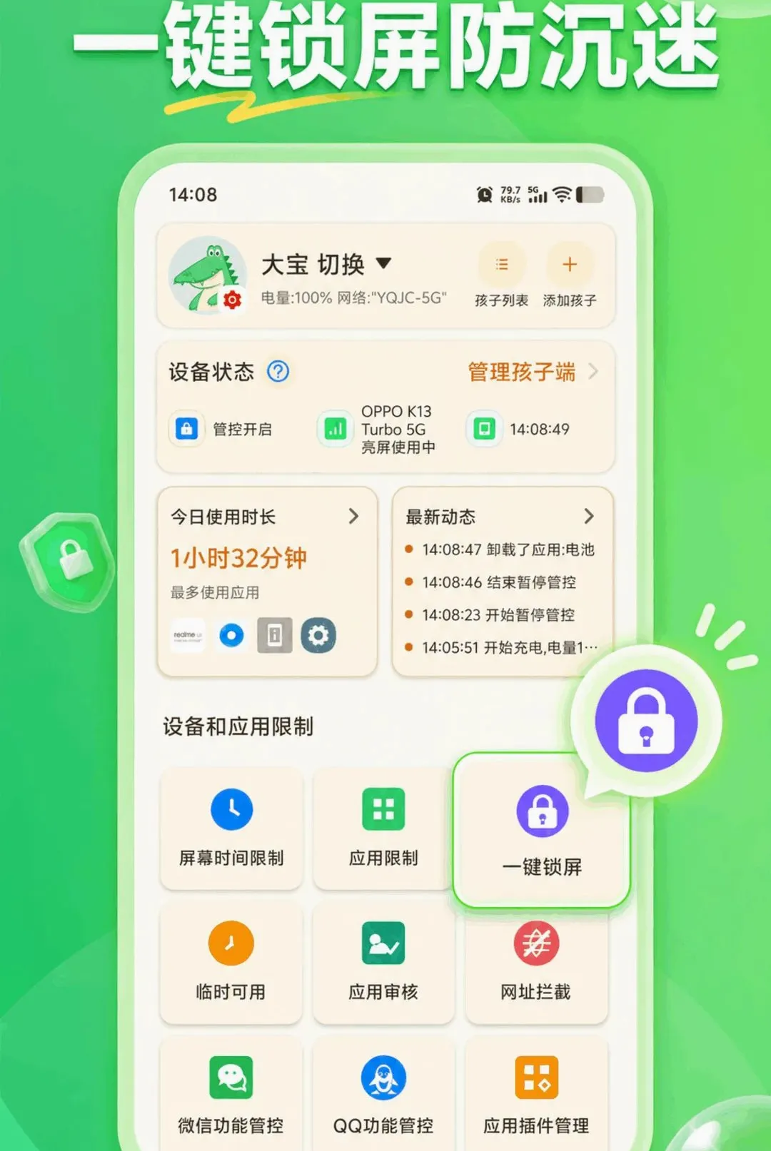 KidsLink Kids����(�ҳ��ػ�����)