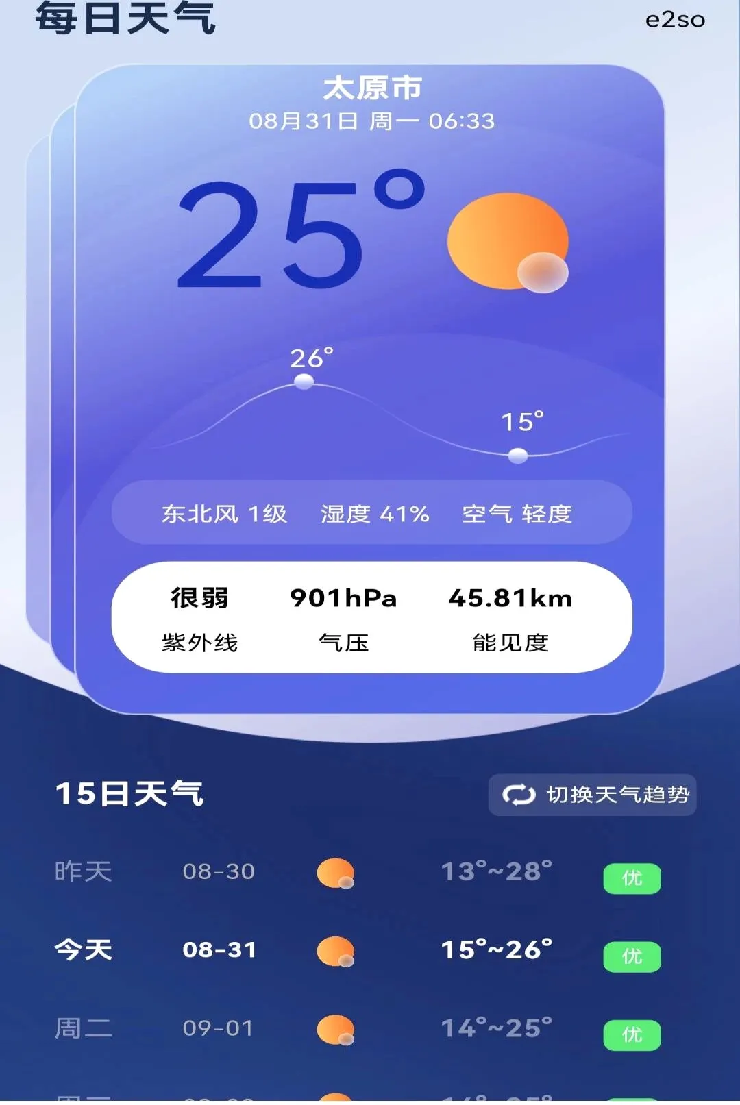 ����Ԥ��ʵʱ���ر�����2026�ٷ����°汾
