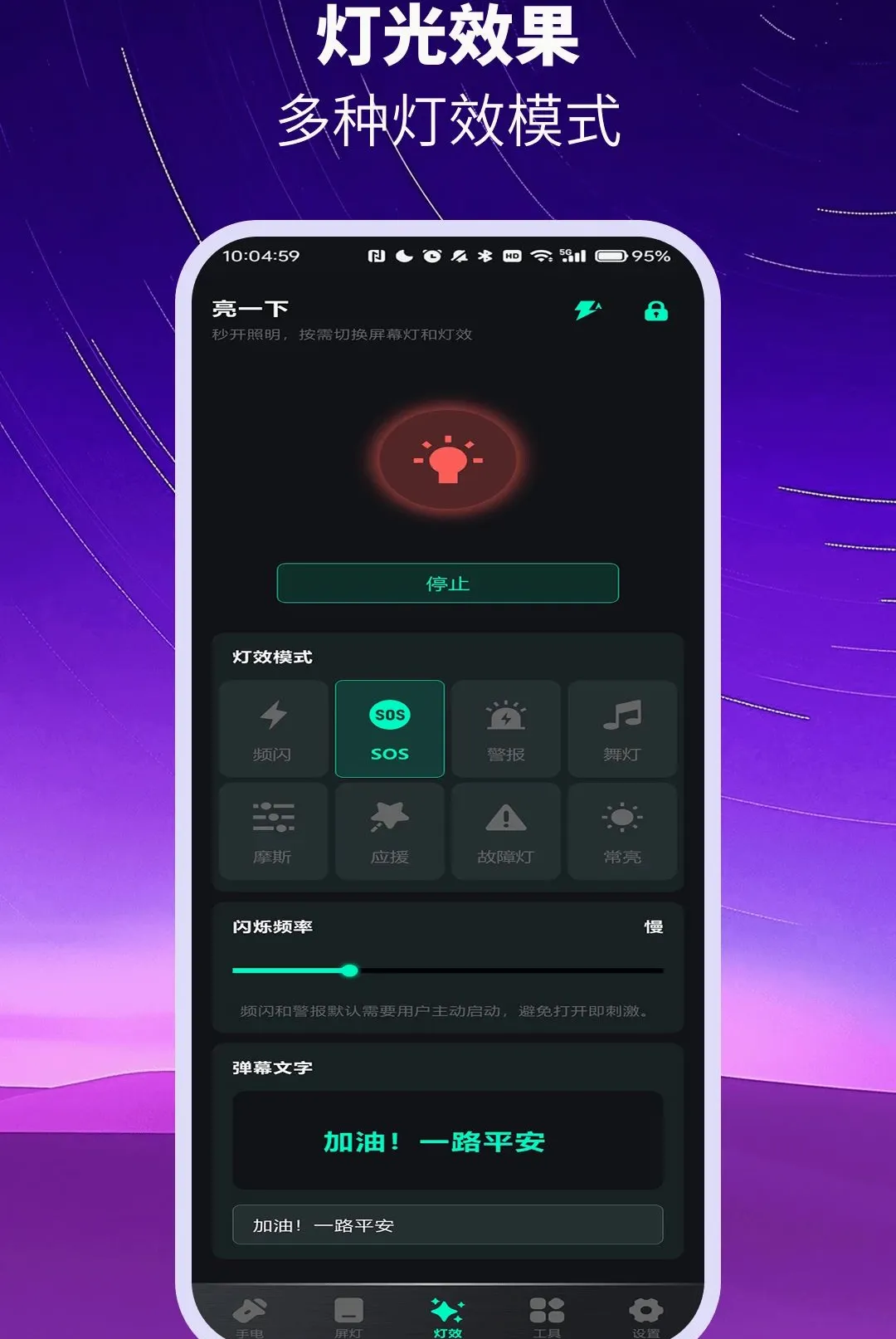 ��ѳ������ֵ�ͲAPP�����ֻ���