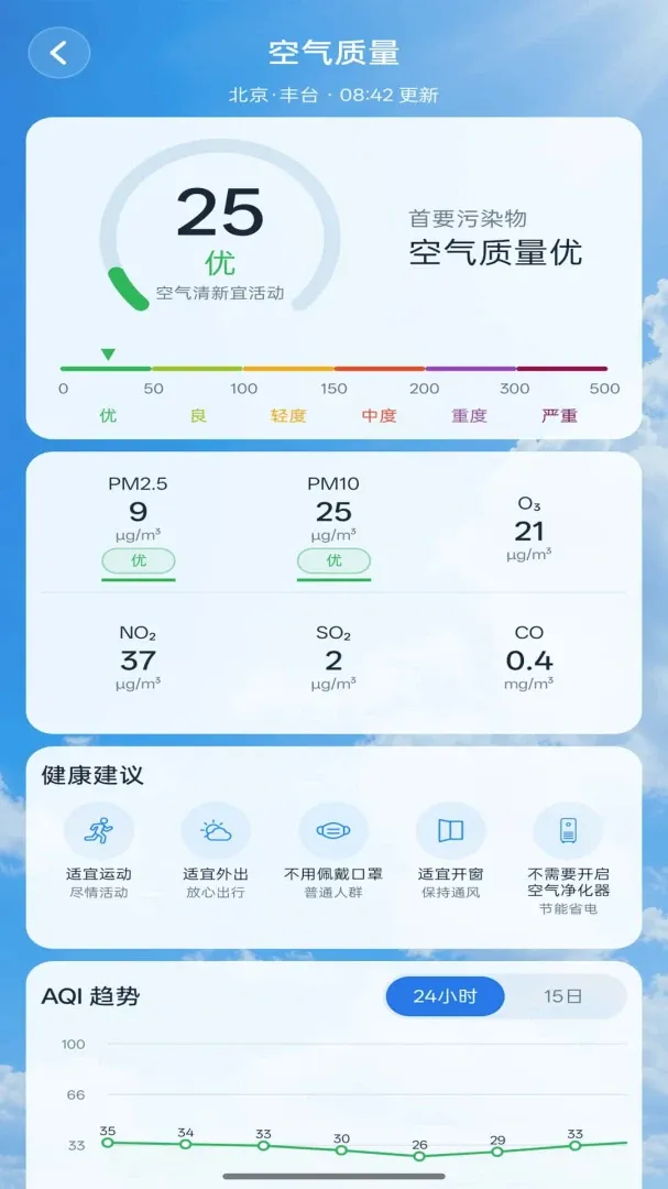 ����׼ʱ����Ԥ������2026�ٷ����°汾