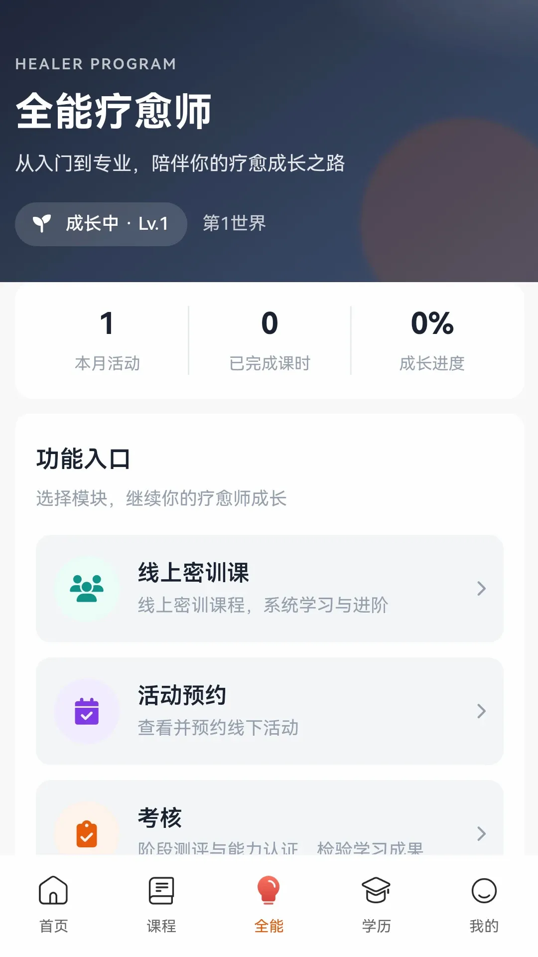 R��ѧ԰(����ʦ����ƽ̨)