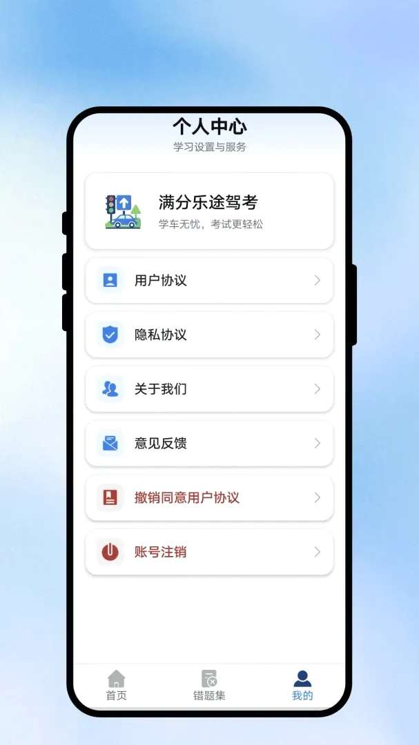 ������;�ݿ�APP2026���°汾