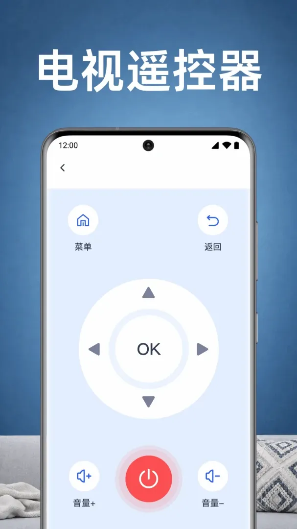 ���ҿյ�ң������APP2026�ٷ����°汾