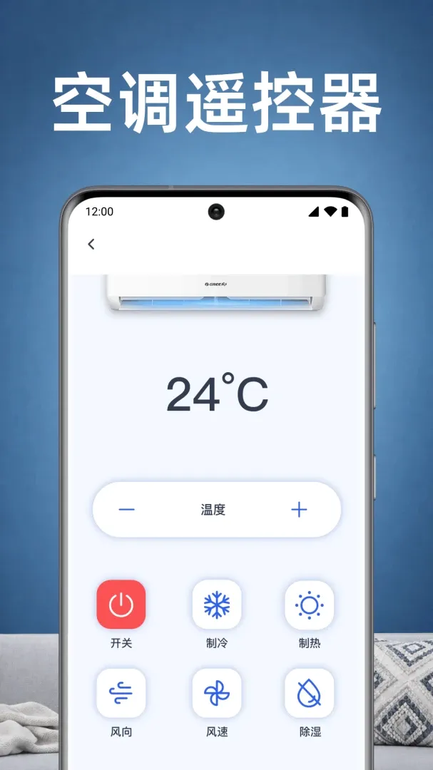 ���ҿյ�ң������APP2026�ٷ����°汾