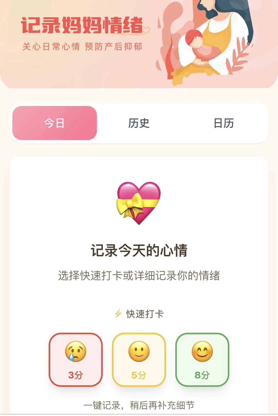 迎福喜宝最新手机版 迎福喜宝最新手机版