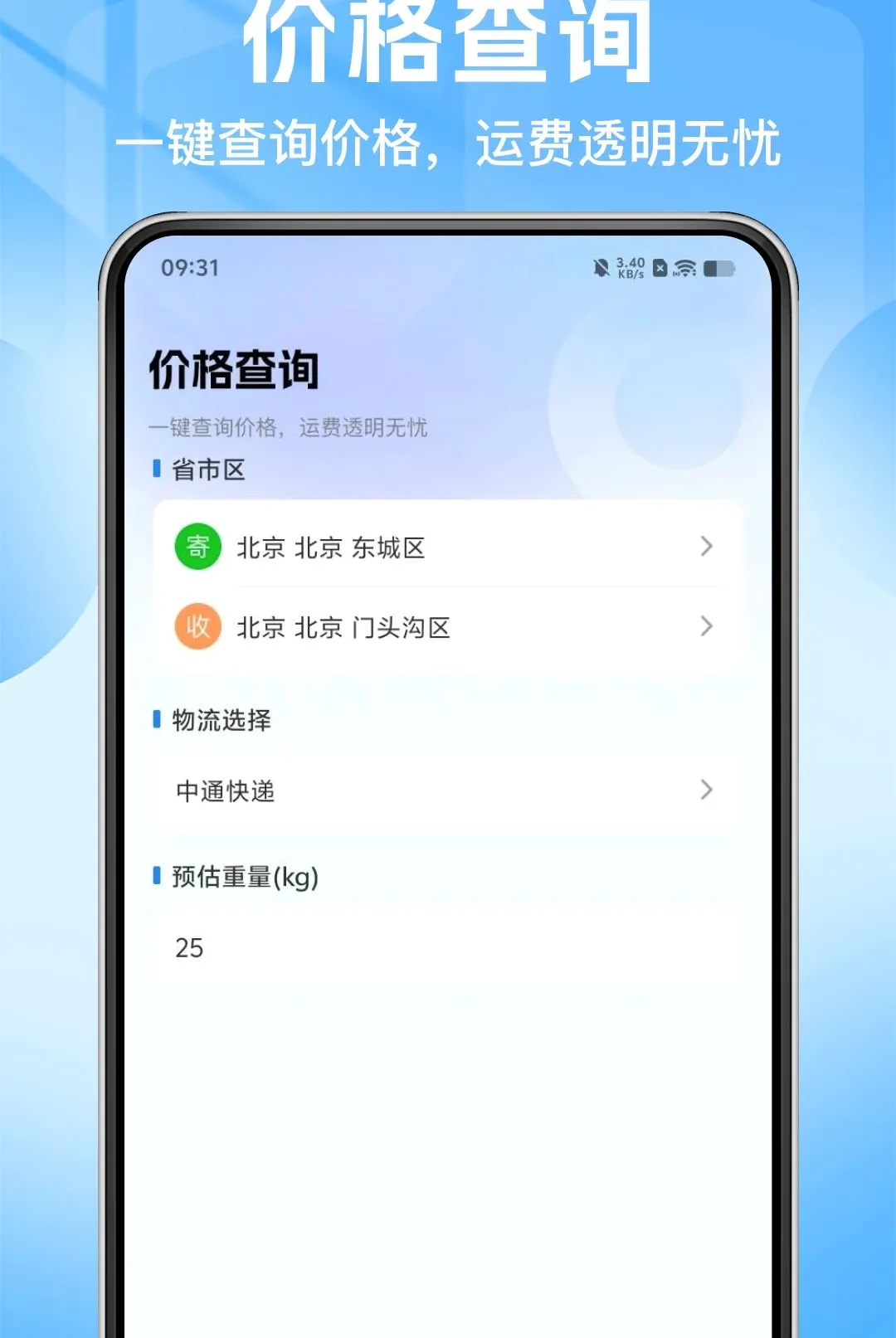 ˳�ֿ�ݰ���������2026���°汾