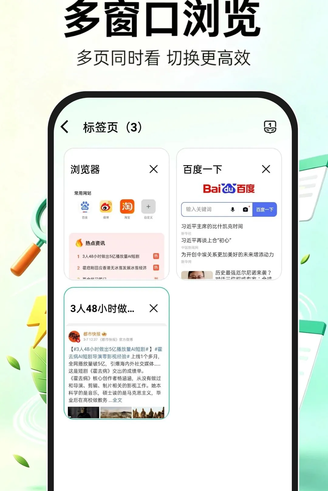 Uie����������ֻ���