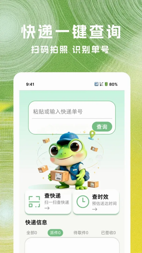�˲˿�ݲ�ѯ����2026���°汾