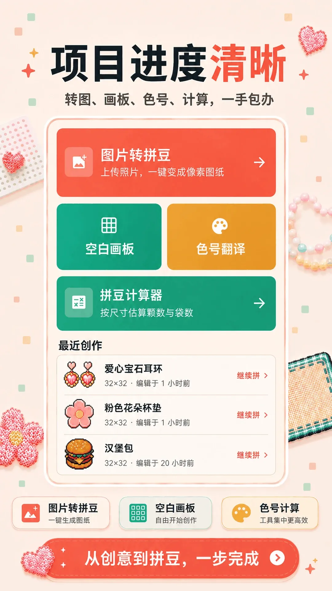 ƴ��ͼֽ��APP2026�ٷ����°汾