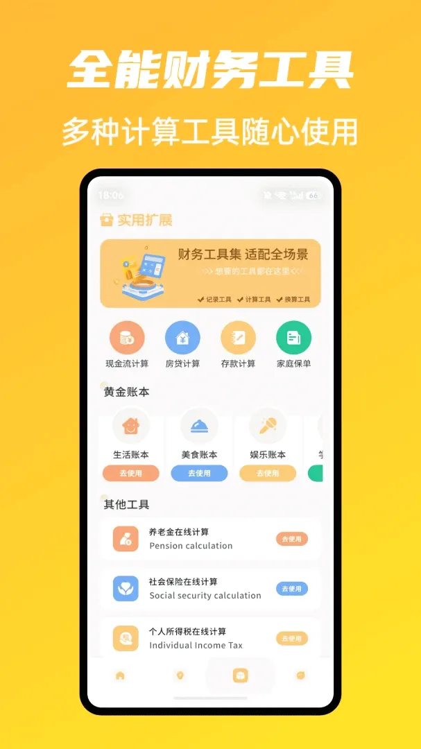 �г�ħ����������(�ƽ����ƹ���)