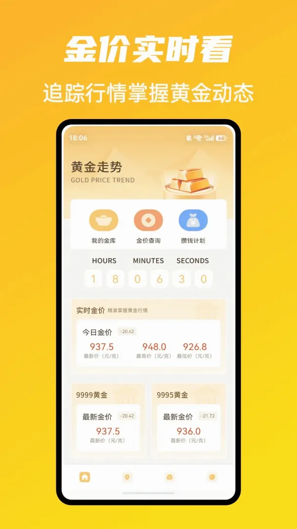 �г�ħ����������(�ƽ����ƹ���)