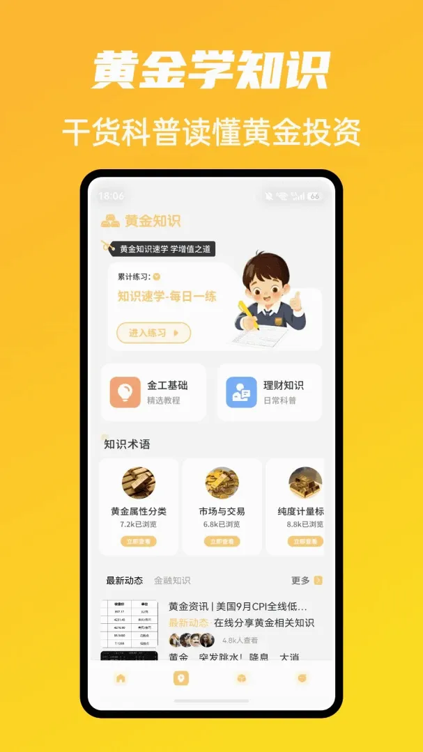 �г�ħ����������(�ƽ����ƹ���)