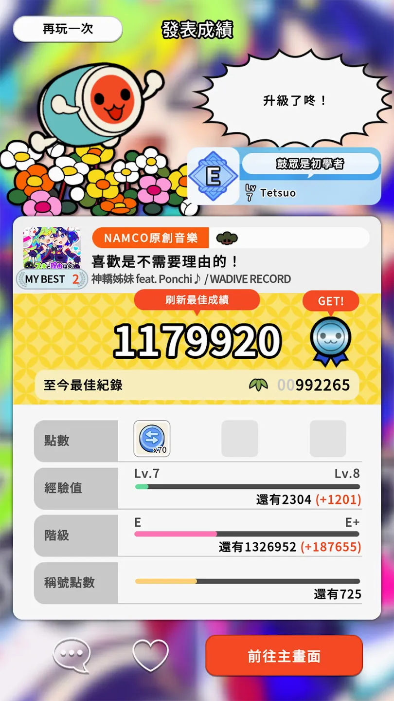 ̫�Ĥ��_��2026���°汾
