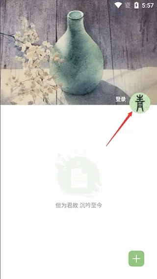 �����ռ�app2026���°汾