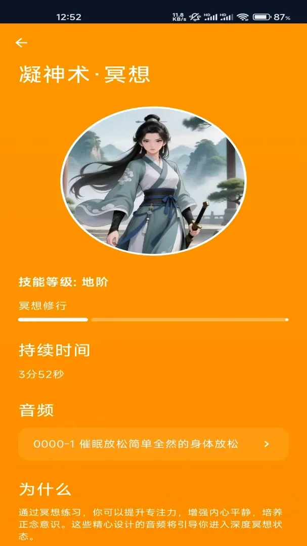 ����AI��ɫ���ɾ�������(��ɫ��ϷӦ��)