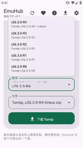 EmuHub2026�ٷ����°汾
