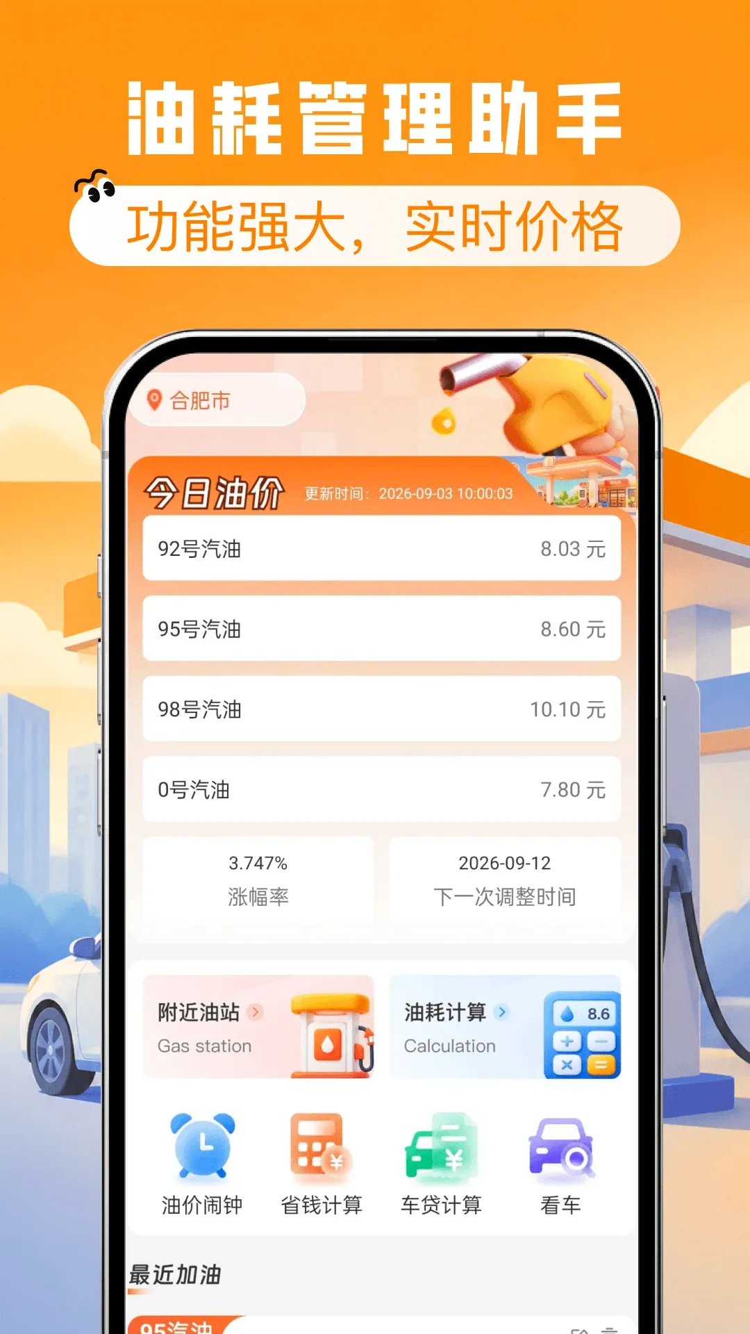 ����ʡǮ�Ź�ȯ����(��������ʡǮ����)