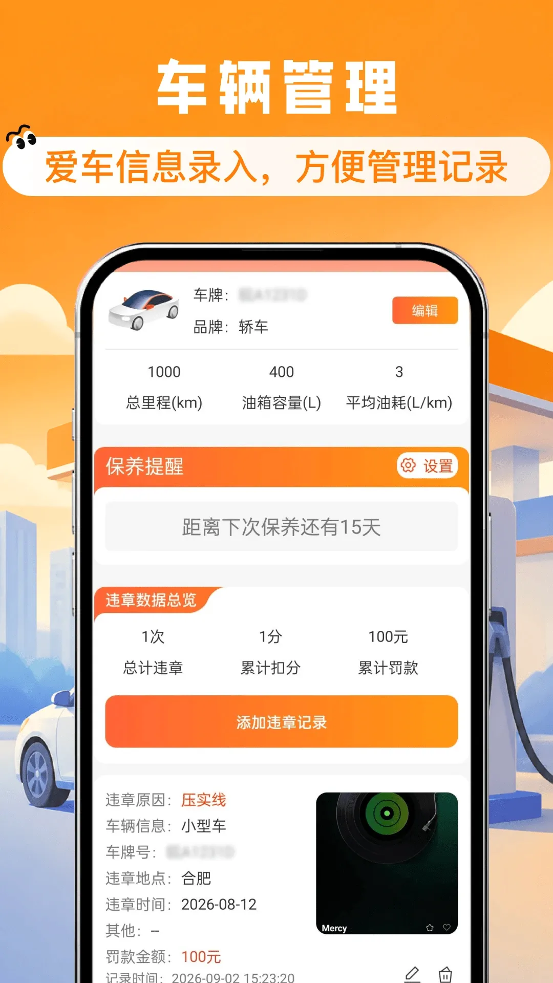 ����ʡǮ�Ź�ȯ����(��������ʡǮ����)