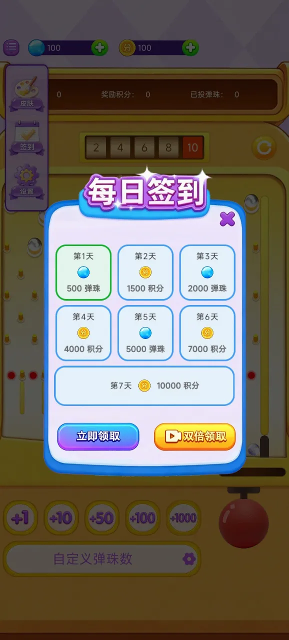 ���ϵ����(���ϵ�����Ϸ)