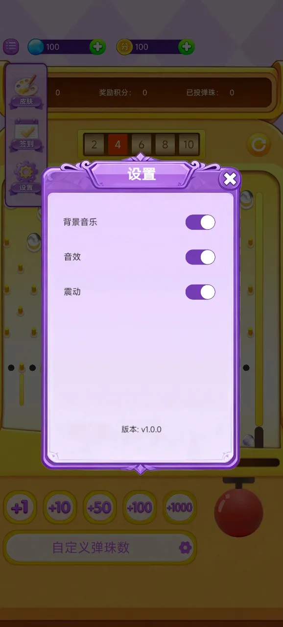 ���ϵ����(���ϵ�����Ϸ)