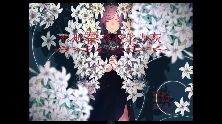 Ȼ���ս���Ϊ����Ϸ�����ֻ���