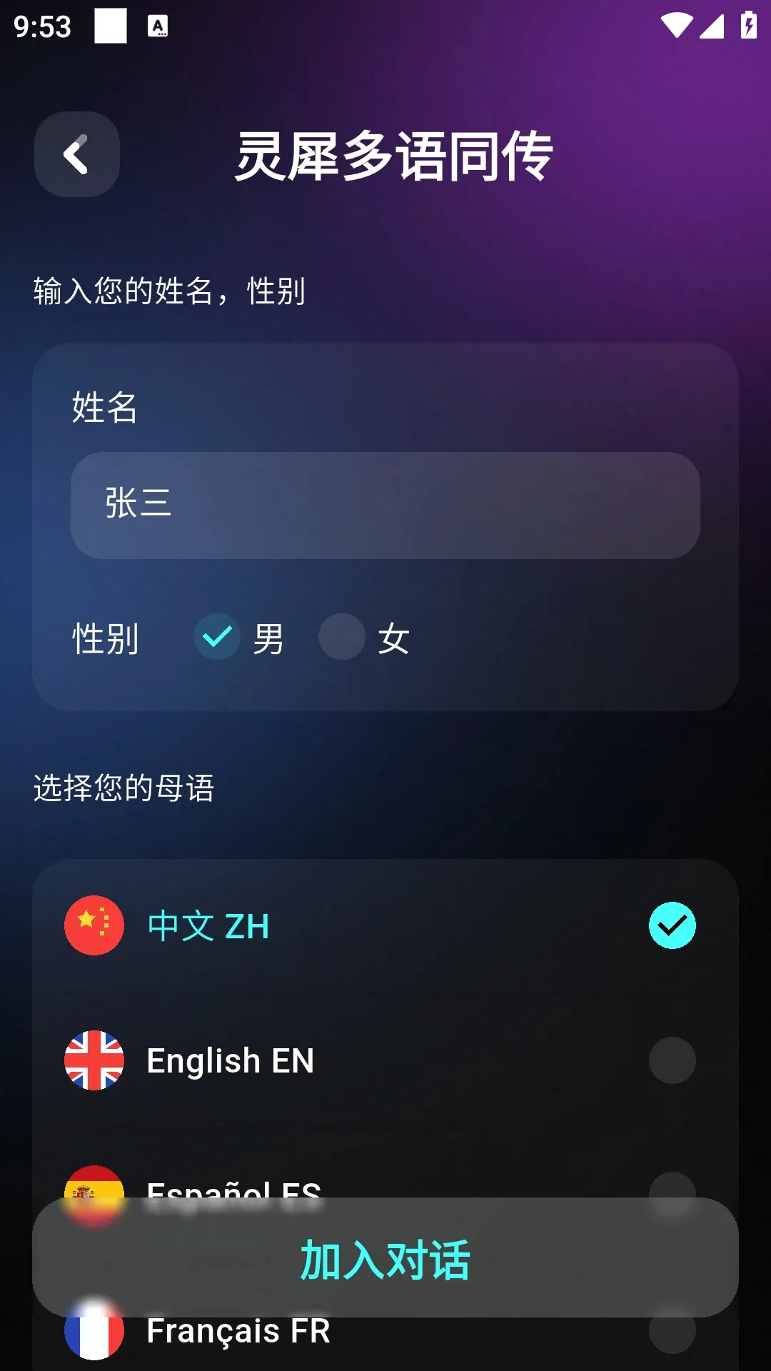 ��ţ��Ϭ(ͬ������APP)